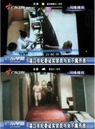 广东湛江爆料视频,揭秘当地民生热点事件  第3张