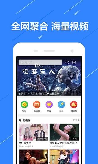 全网爆料的视频软件下载,揭秘热门视频软件下载背后的秘密  第3张