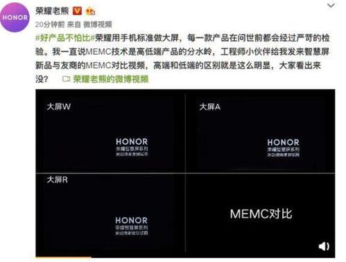 刘耀平最新爆料视频播放,事件真相再引热议  第1张