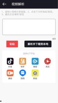 无水印最新爆料视频网站,独家内容，畅享无拘无束的观看体验  第2张