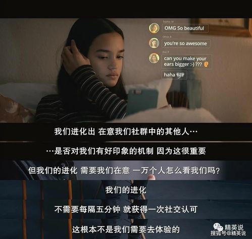 天津大佬爆料视频,内幕惊人，行业现状一览无余  第2张