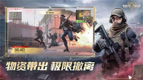 超凡先锋最新地图爆料,全新地图爆料，探索未知领域的冒险之旅  第2张