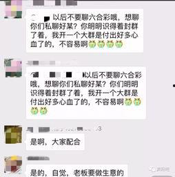 六叔公最新爆料网站,网站内幕大曝光！  第2张