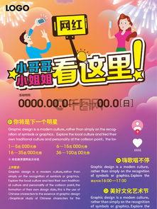 明星最新爆料素材下载,揭秘娱乐圈幕后真相  第1张