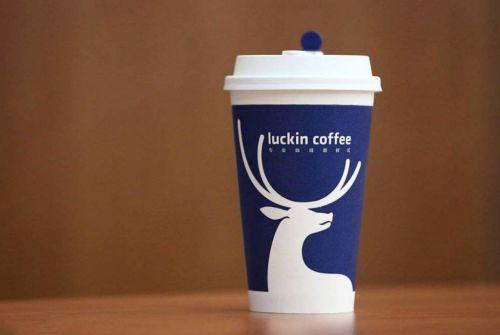 瑞幸咖啡联动最新爆料,潮流元素与咖啡香碰撞，带你领略不一样的味觉盛宴  第1张