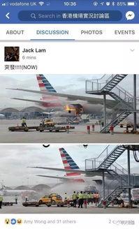 香港飞机场最新爆料,揭秘幕后故事与未来规划 第1张 香港飞机场最新爆料,揭秘幕后故事与未来规划 第1张