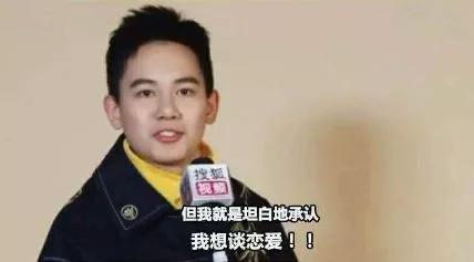 胡先煦最新爆料,娱乐圈背后的真实故事  第2张